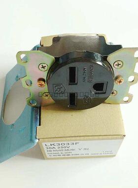 台湾原装进口美式30A暗装插座LK3033F电木NEMA 6-30R全新现货包邮