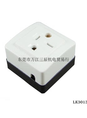 台湾隆光美式付接地明装插座 LK3013K T型插座20A250V黑白色6-20R