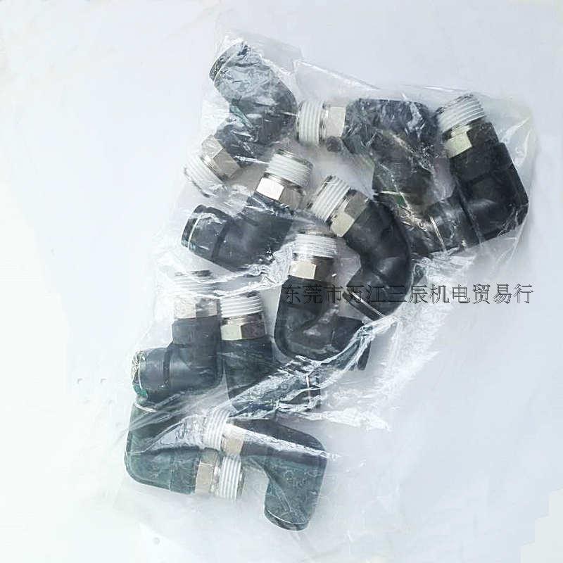 原装进口PISCO匹士克空压机气动接头配管弯头PL12-02全新气动元件