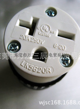美式连接器NEMA 6-20R LK5620R 20A250V台湾隆光LKEW母插 UL认证