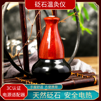 砭石温灸仪扶阳罐艾灸仪