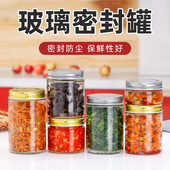 新款 圆形150ml高白料玻璃瓶蜂蜜燕窝果酱瓶子家用密封罐收纳罐子