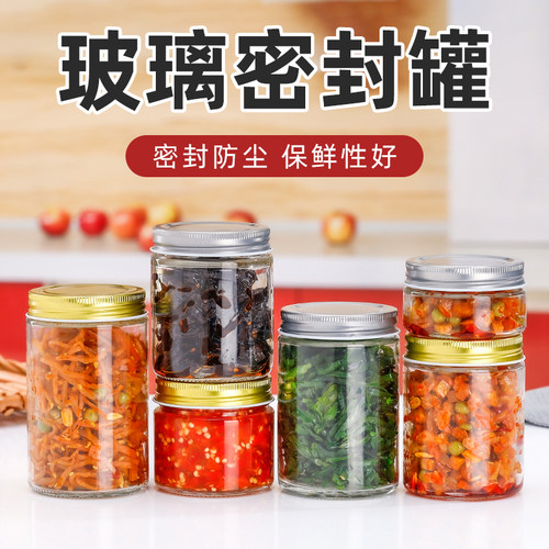 新款圆形150ml高白料果酱玻璃瓶
