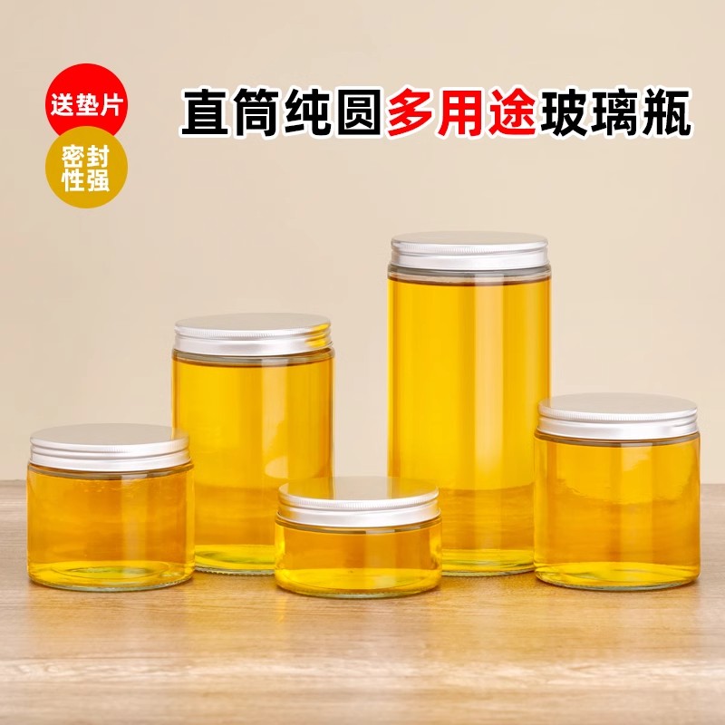 直筒包邮瓶子无铅玻璃铝盖