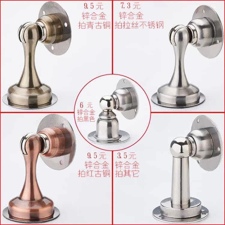 免打孔门吸防撞门顶墙吸卫生间门挡强磁吸门器短地吸门阻门顶门碰|msdalam kategori bahan binaan asas, Home Hardware, aksesori pintu, pintu penyumbat - dari Buy2taobao.com untuk memberikan perkhidmatan ejen Taobao profesional membeli