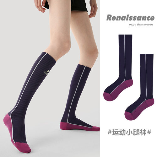 Renaissance女运动袜压力小腿袜