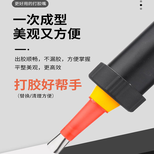 玻璃胶打胶专用胶嘴不锈钢出胶嘴