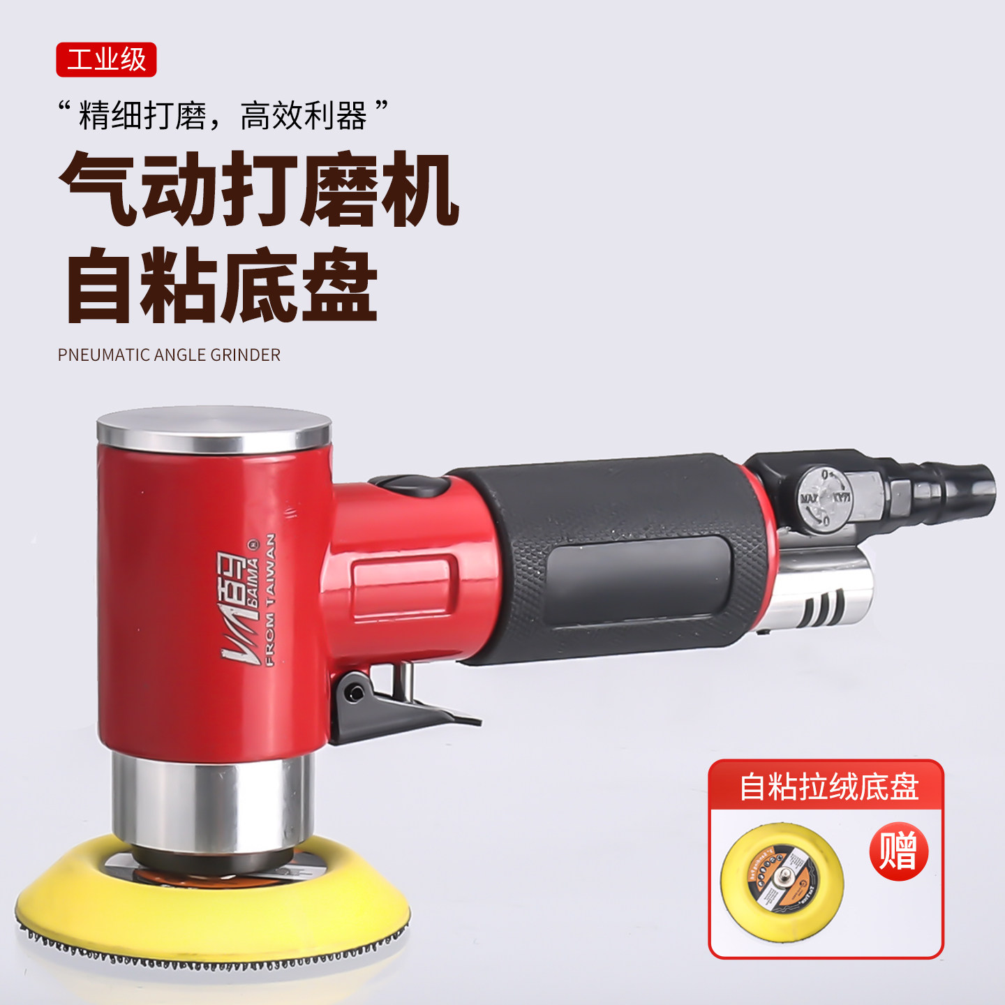 气动磨光机90度直角风磨机抛光机
