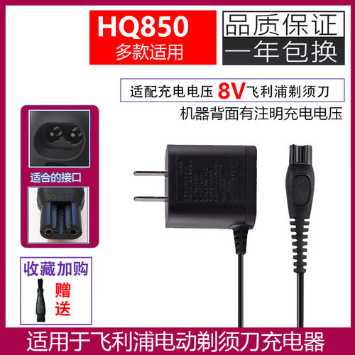 机器电压：8V  型号不清楚 请咨询客服