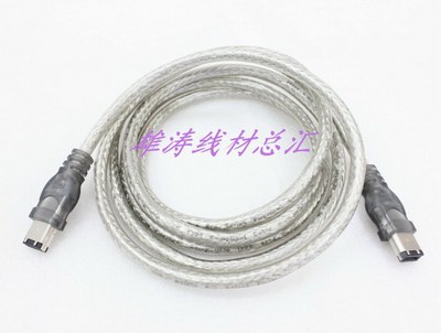 原装透明IEEE 1394 FireWire 6对6针 6对4针 4对4针数据线连接线