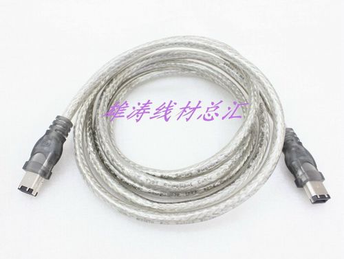 原装透明IEEE 1394 FireWire 6对6针 6对4针 4对4针数据线连接线