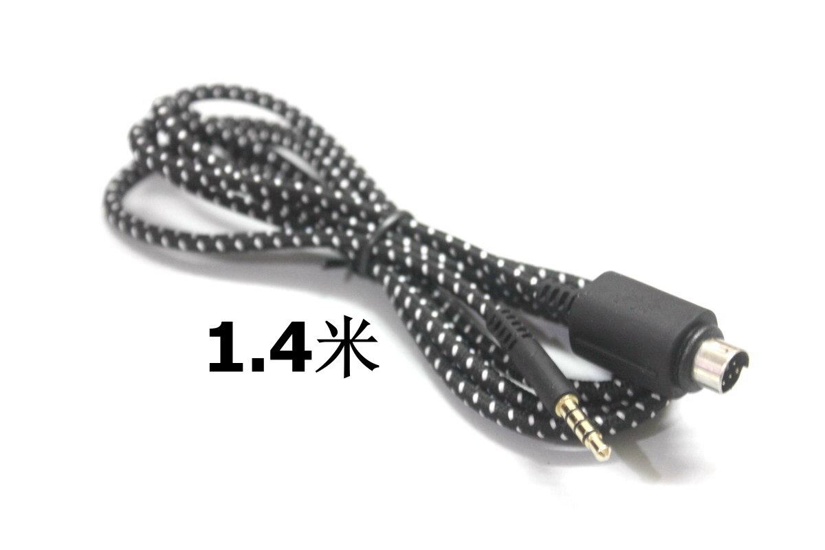 乌龟海岸/Turtle Beach XO7 XP7 Z7 XO7耳机专业分离音频线