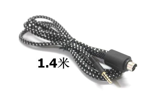 乌龟海岸/Turtle Beach XO7 XP7 Z7 XO7耳机专业分离音频线