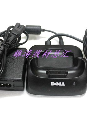 原装USB同步充电底座带电源适用于戴尔Axim X50 X51 X50V X51V