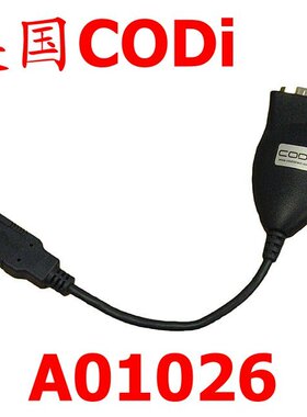 美国Codi USB转串口线USB TO DB8 RS232 PL2303芯片