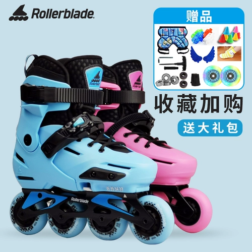 Детские профессиональные туфли для мальчиков, комплект, роликовые коньки, полный комплект