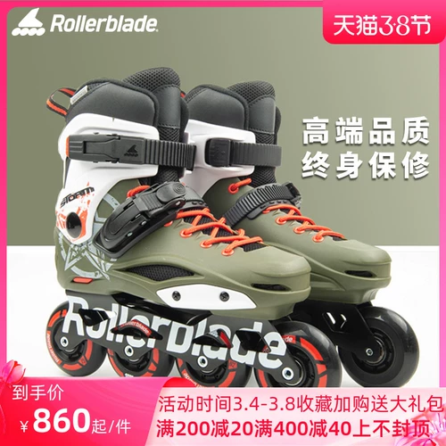 Профессиональные роликовые коньки для школьников для взрослых подходит для мужчин и женщин, подходит для студента