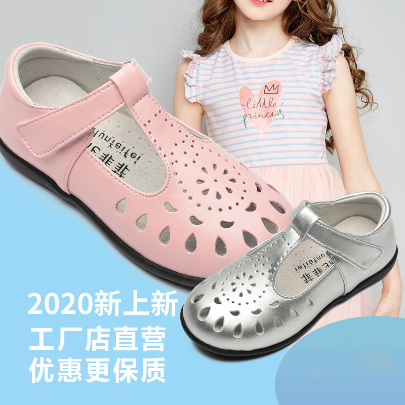 女童鞋精典爆款凉鞋包头公主鞋可爱优雅大童凉鞋软底舒适女皮鞋