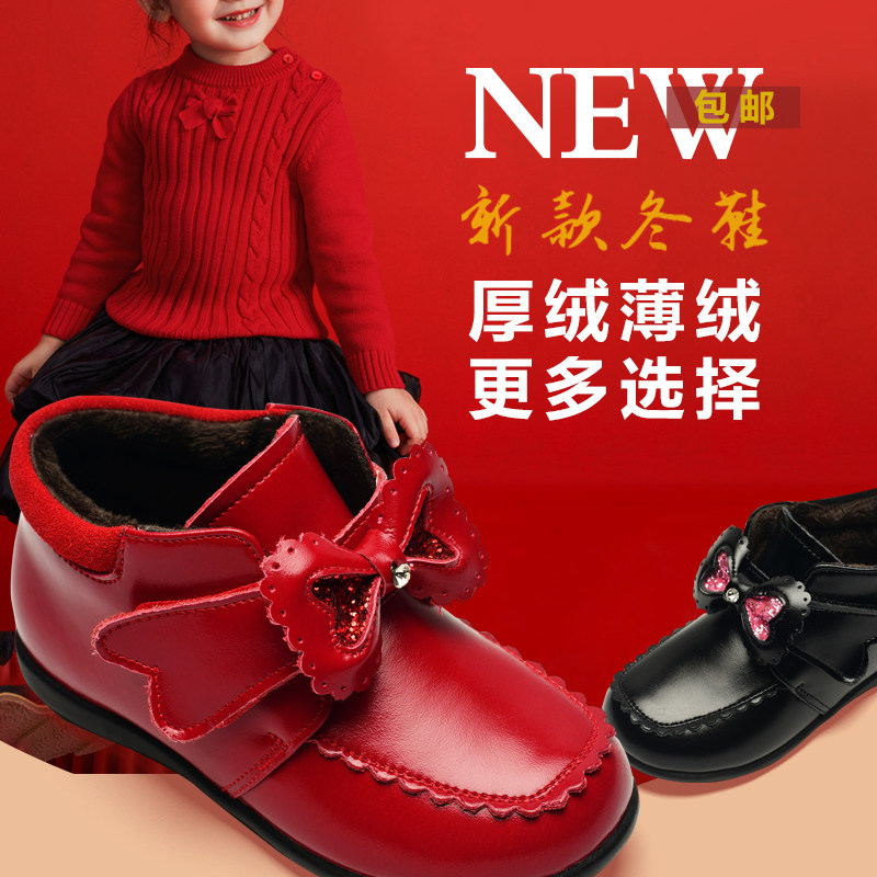 2025年冬季女童鞋加绒柔软女公主保暖宝宝新款棉鞋蝴蝶结棉皮鞋,童鞋/婴儿鞋/亲子鞋,皮鞋,淘宝优惠券,粉丝福利购,淘宝优惠卷