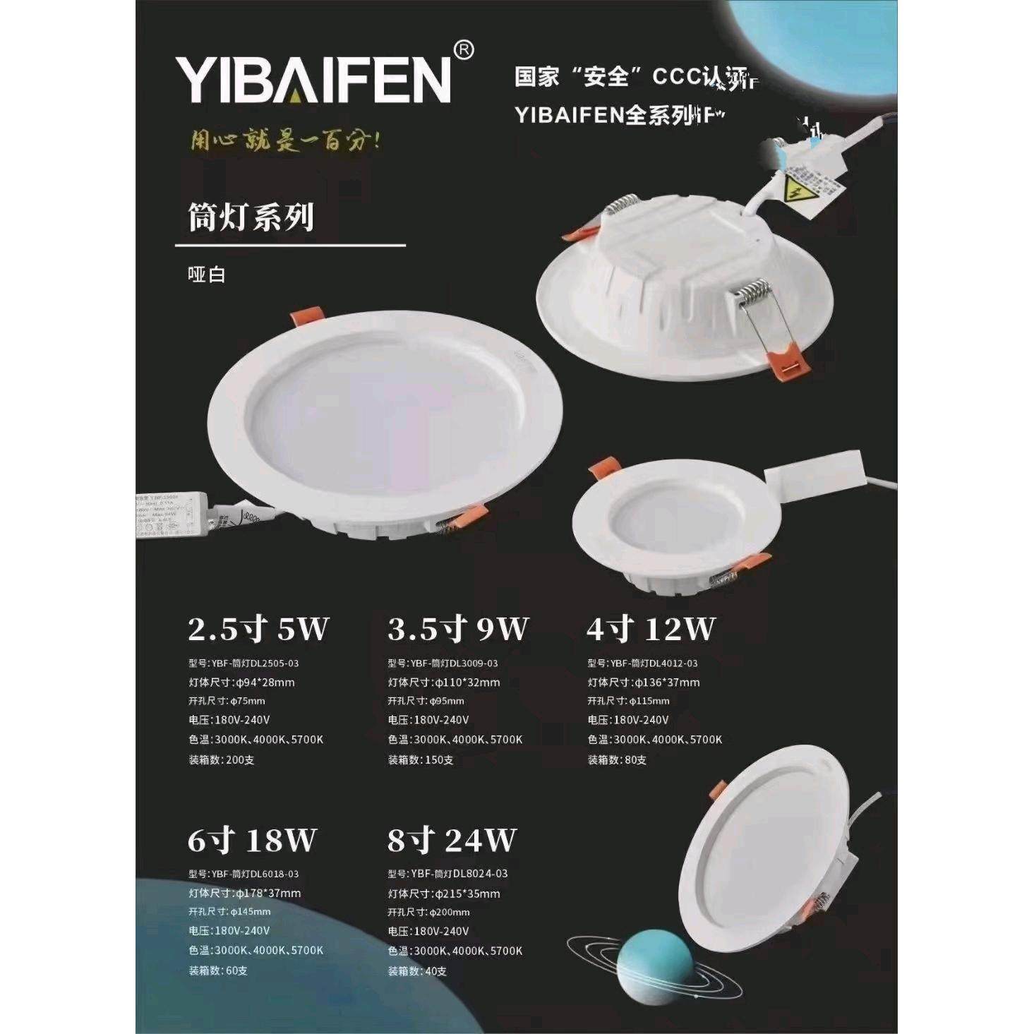 一百分高显色led筒灯孔灯吊顶天花灯12W嵌入式桶灯射灯家用中性光图片