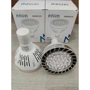 美莱美亚照明 珠宝店铺轨道射灯P8501展厅帕泡E27 帕泡45W40W服装