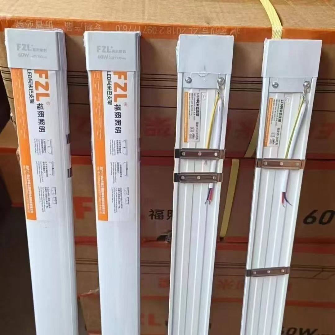 福照LED阿米巴超亮节能长条灯图片