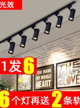 服装店30w射灯led轨道灯天花灯店铺商用超亮家用导轨式条cob明装