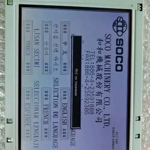 可维修LM64P101R LM64K101，液晶屏显示屏不要