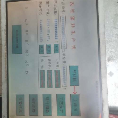 可维修KCB104VG2CA-A44，，，屏实物图显示正常边角有点问
