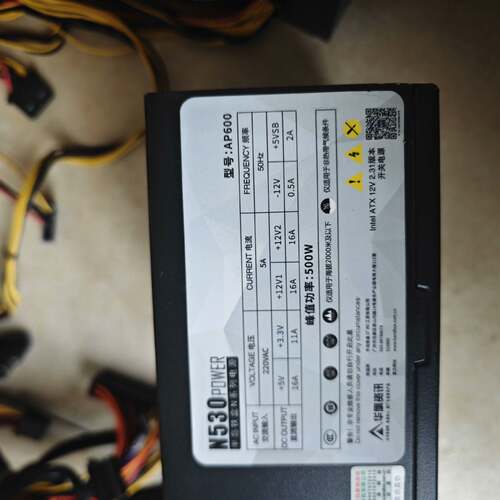 可维修N530POWER AP600 500W，半岛铁盒峰值功率