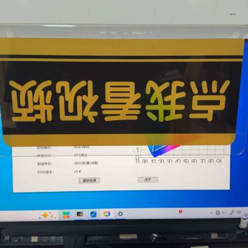 可维修NE173QHM-NY2/5/6/ Z1/Z2，957，号