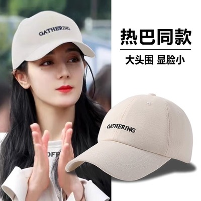 迪丽热巴同款帽子防晒遮阳棒球帽