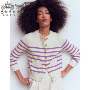 英国Boden代购 女装26春新款 白色条纹百搭 纯棉长袖毛衣针织开衫