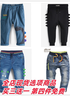 现货清仓Next童装男童黑色3D恐龙刺抽绳松紧腰慢跑裤长裤运动裤