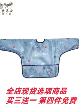 现货英国mamas&papas男童婴儿 蓝色印花 防水罩衣 反穿衣围兜饭兜