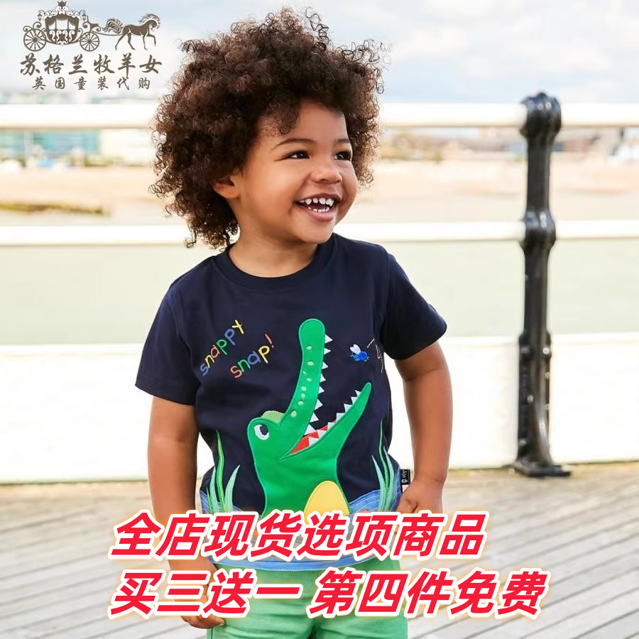 现货英国JOJO童装 男童男婴夏款 蓝色鳄鱼绣花 纯棉短袖T恤衫上衣