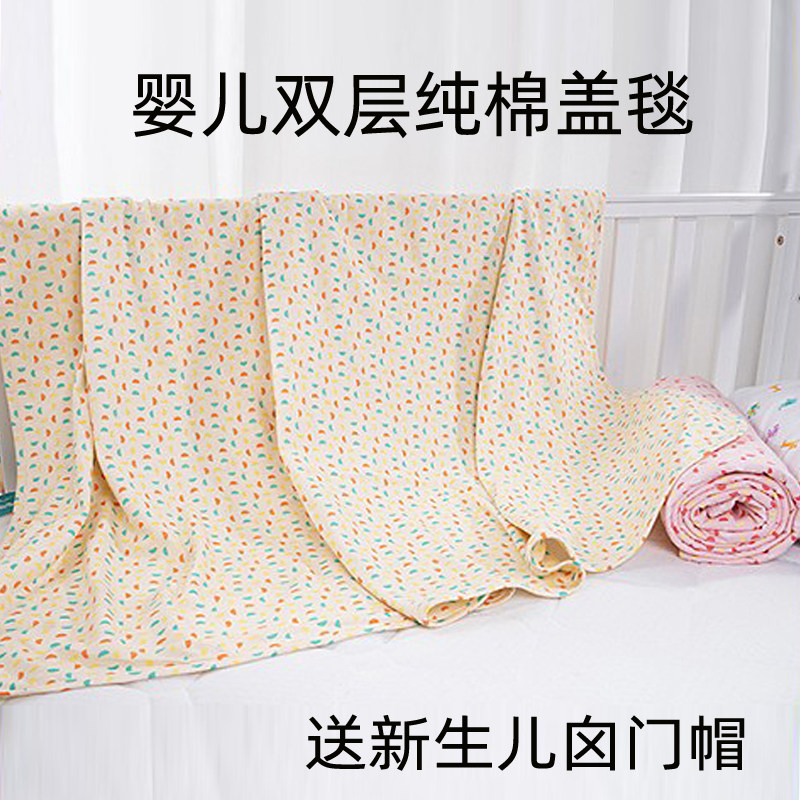 婴儿包单大尺寸0一3月包被初生浴巾纯棉新生推车盖毯婴儿车防风,婴童用品,婴童抱被/抱毯,淘宝优惠券,粉丝福利购,淘宝优惠卷