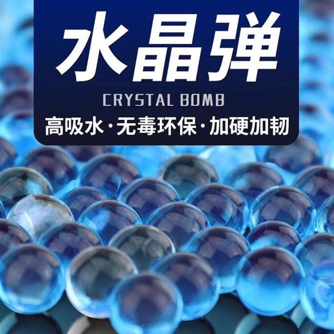 儿童玩具优质加硬m416吸水弹
