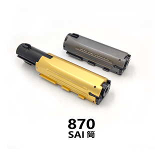 AKAR1&R2R3 M870喷配件 sai版金缸打气筒黑金拼装模型玩具升级件