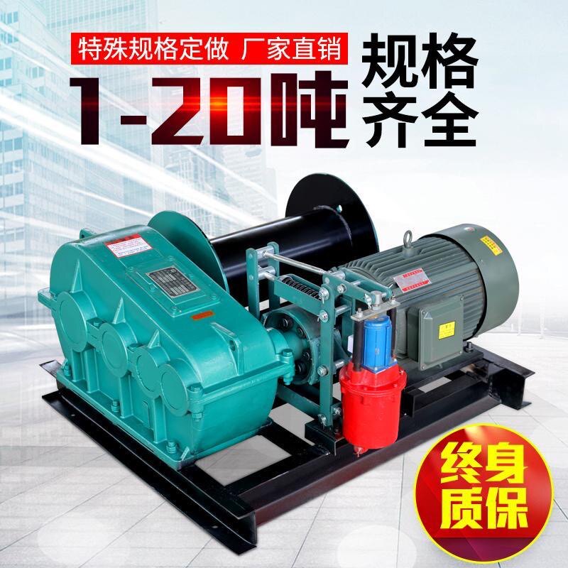 小型1吨2吨3吨建筑卷扬机重型