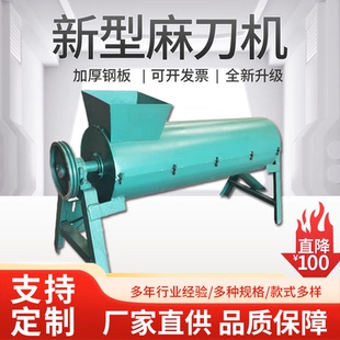 古建筑小型搅拌机白灰麻刀多功能搅拌机麻刀麻绳白灰膏粘土搅拌机