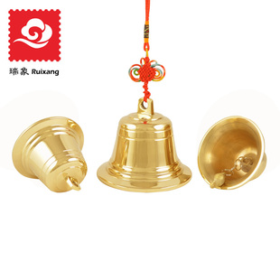 瑞象 铜铃铛圣诞铃铛风铃挂件门饰J5018 纯铜铜钟摆设摆件平安钟