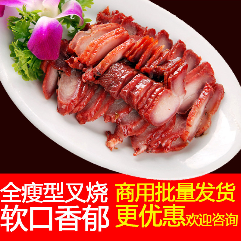 广式味叉烧五香叉烧猪肉脯非腊肉烧肉可做蜜汁叉烧包1份500克包邮