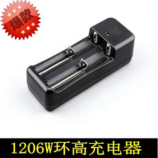 环高牌双槽充电器 锂电池镍氢镍镉充电电池18650 5号7号1206W型号