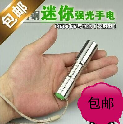 包邮不锈钢b-05正品袖珍锂电池