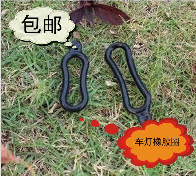 包邮自行车 车灯橡胶圈  T6 U2 L2车灯橡胶固定扣 一套为一大一小