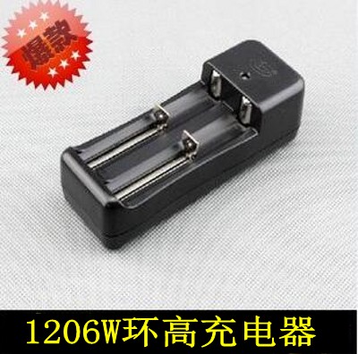 环高牌双槽充电器18650镍氢