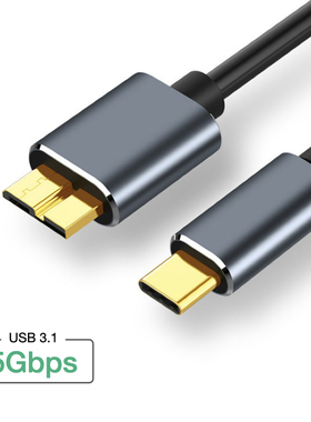 移动硬盘数据线Type c toc转MicroB固态硬盘USB3.1gen2连接线