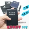 Товары от 新中顺文具