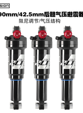 X-Fusion台湾野宝后避震器New O2 Pro R  02 Pro R速降软尾车后胆